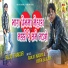 Raju Thakor
