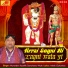 Narender Kaushik Samchana Wale