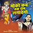 Shastri Neelam Yadav