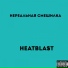 Heatbla$t