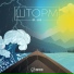 Нигатив