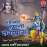 Anamika Pandey (Annu Pandey)