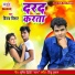 Vinay Virat