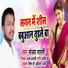 Sanjay Bharati