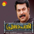 Jassie Gift, Sujatha Mohan