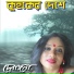 Debangana Sarker