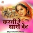 Shambhu Meena