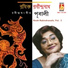Rasik Rabindranath - Pubali Debnath