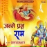 Divyashakti