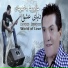 Davood Behboodi
