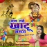 Aarti Bhardwaj