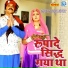 Madan Meena