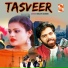 Masoom Sharma