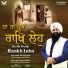 Bhai Jagtar Singh Ji Rajpura