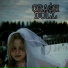 CRASH DOLL