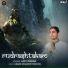 Amit Mishra