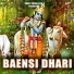 Tarani Sen, Arati Kumbhar feat. Amitab Sahu