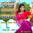 Sharda Devi, Basti Mal