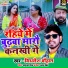 Mithlesh Chauhan
