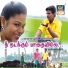Mannai Backia