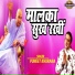 Puneet Khurana