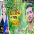 Dipu Lal Yadav