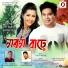 Neel Akash, Subasana Dutta