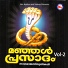 V. R. Abhilash