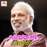 K. J. Yesudas, Ambili