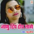 Shambhu Meena