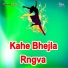 Gulab