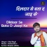 Raj Singh