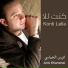 Anis Khamassi