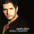 Jamal Yassine