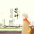 Assen捷