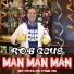 Rob Geus