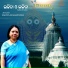 Sabita Mahapatra