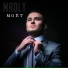 MADLY