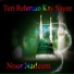 Noor Nadeem