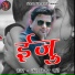 Nand Kishore Pandey