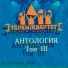 Терем-Квартет