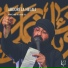 Abdoreza Helali
