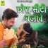 SONIYA