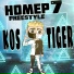KOS TIGER