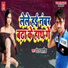 Chandan Ashiq
