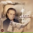 Aref
