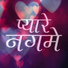 Udit Narayan, Sulakshana Pandit