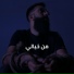 Luay Hijazeen