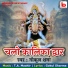 Gokul Sharma, T. A. Maahir