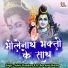 Sakshi Chaudhary, Pt. Ram Avtar Sharma